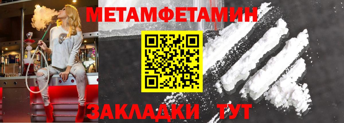 Amphetamine  Вход с VPN  Ковров  omg зеркало  АМФЕТАМИН 98% 