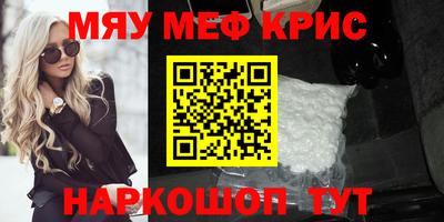 ALPHA-PVP Кулебаки