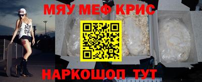 ALPHA-PVP Кулебаки