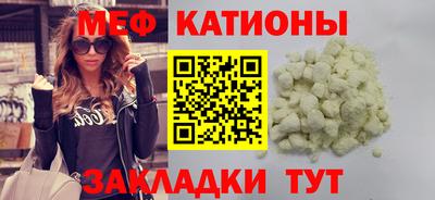 мефедрон мука Кумертау