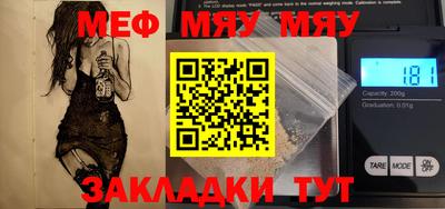 мефедрон мука Кумертау