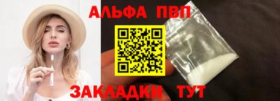 ALPHA-PVP Кулебаки
