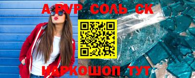 ALPHA-PVP Кулебаки