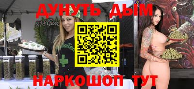 мефедрон мука Кумертау