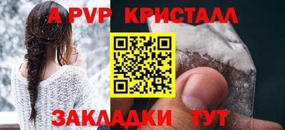 ALPHA-PVP Кулебаки