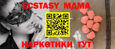 a pvp Кунгур