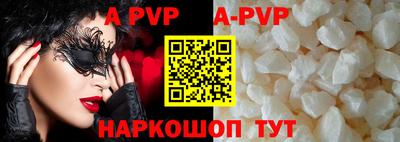 a pvp Кунгур