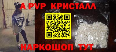 a pvp Кунгур