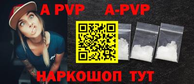 ALPHA-PVP Кулебаки