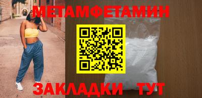 мефедрон мука Кумертау