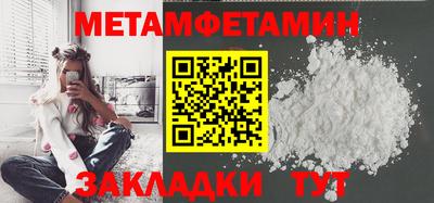 мефедрон мука Кумертау