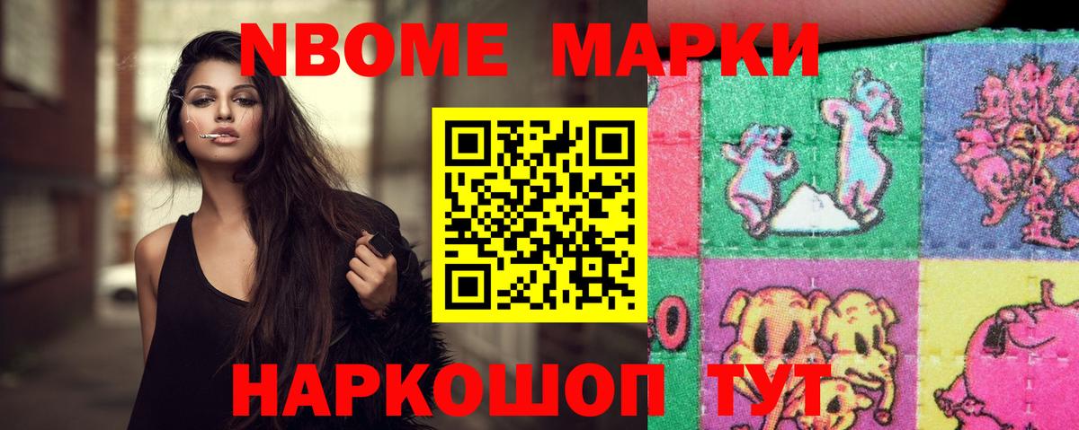 ЛСД экстази кислота Ковров