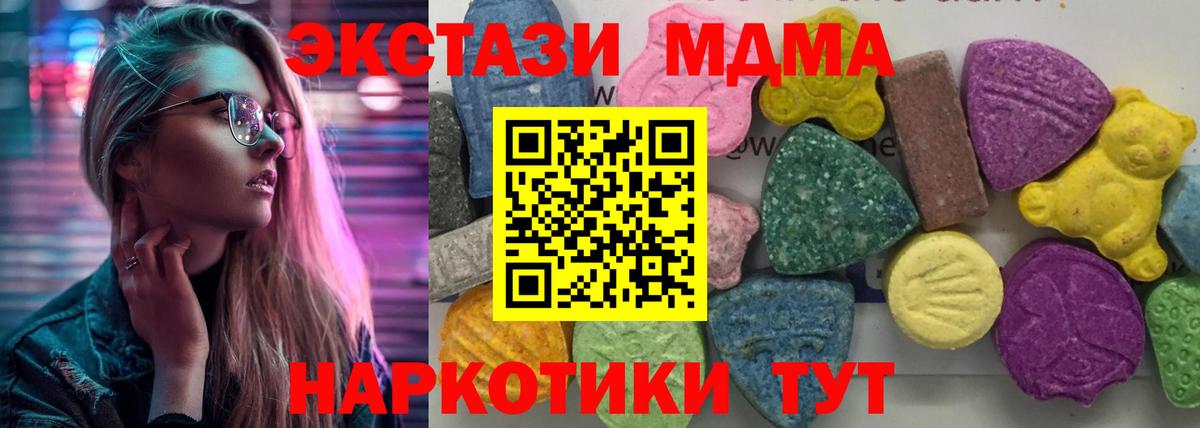 MDMA VHQ Ковров