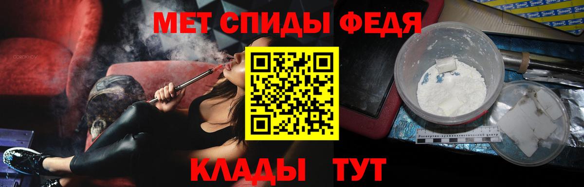 Первитин пудра  Вход с VPN  Ковров 