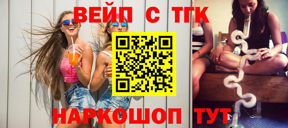 Дистиллят ТГК Wax Ковров