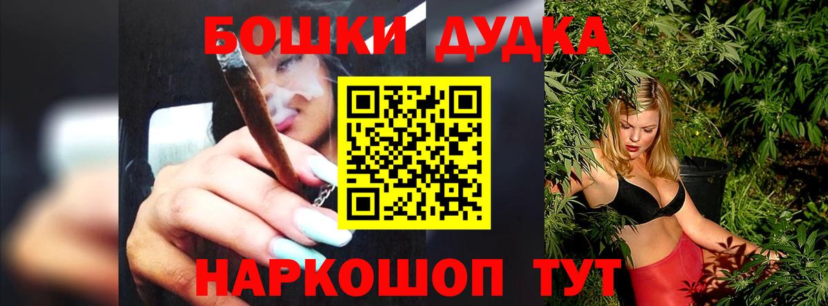 Каннабис Ganja  Бошки Шишки семена  Ковров  Канабис Amnesia  Конопля MAZAR  Вход с VPN 
